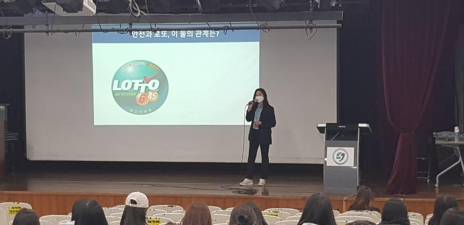 한국산업안전보건공단 3-4학년 취업특강 7