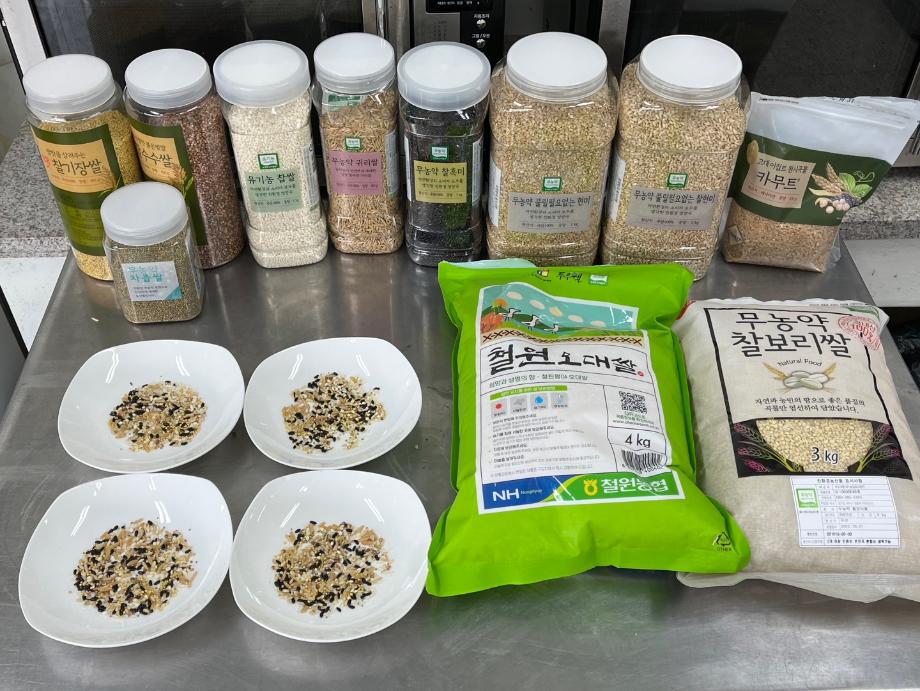 식재료관리 및 급식구매 실습_쌀밥과 잡곡밥의 차이 이미지