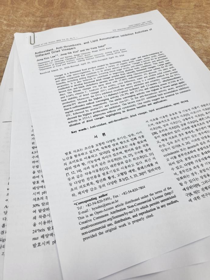 일반대학원 식품영양학과 석사학위과정 논문 심사 2
