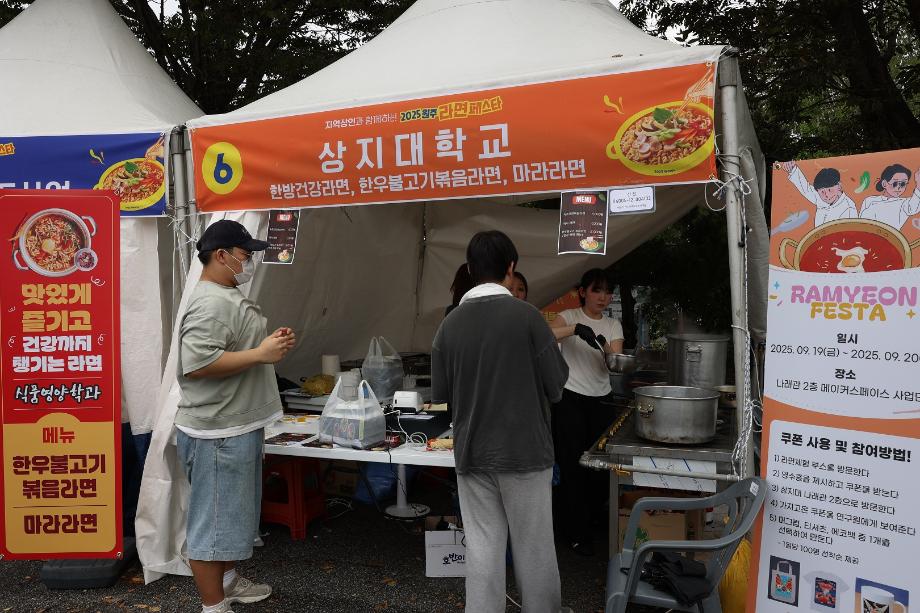 2025 라면페스타 부스 운영 2 이미지