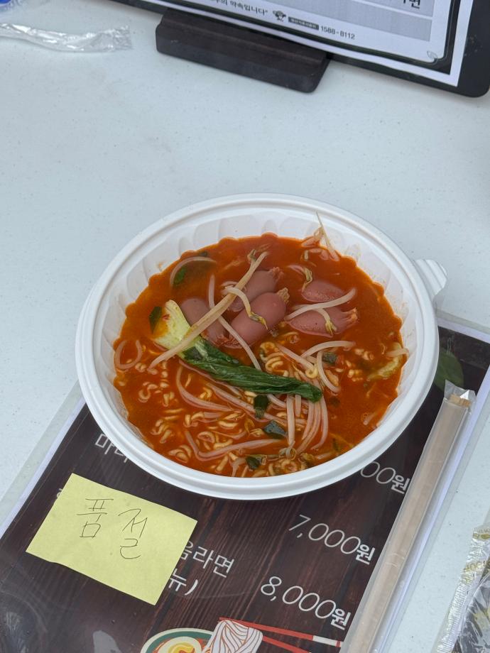 2025 라면페스타 부스 운영 2 7