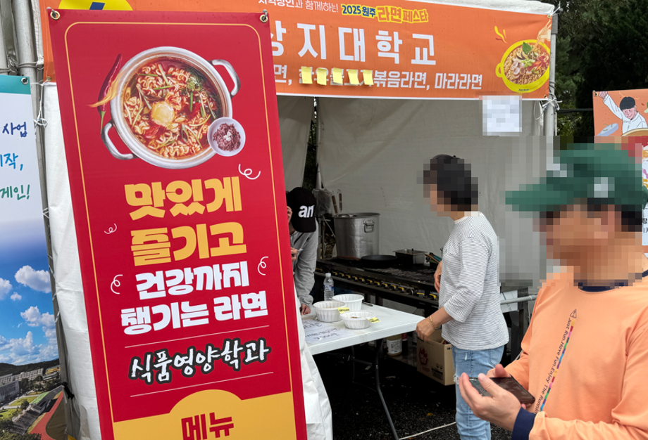 2025 라면페스타 부스 운영 2 8