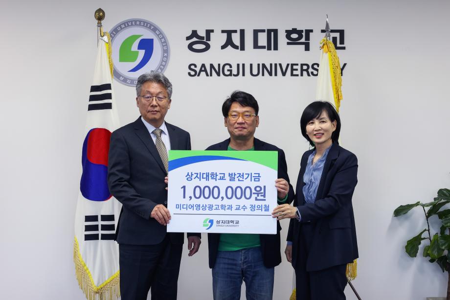 "보이지 않는 곳에서 헌신하는 분들을 응원합니다" 이미지