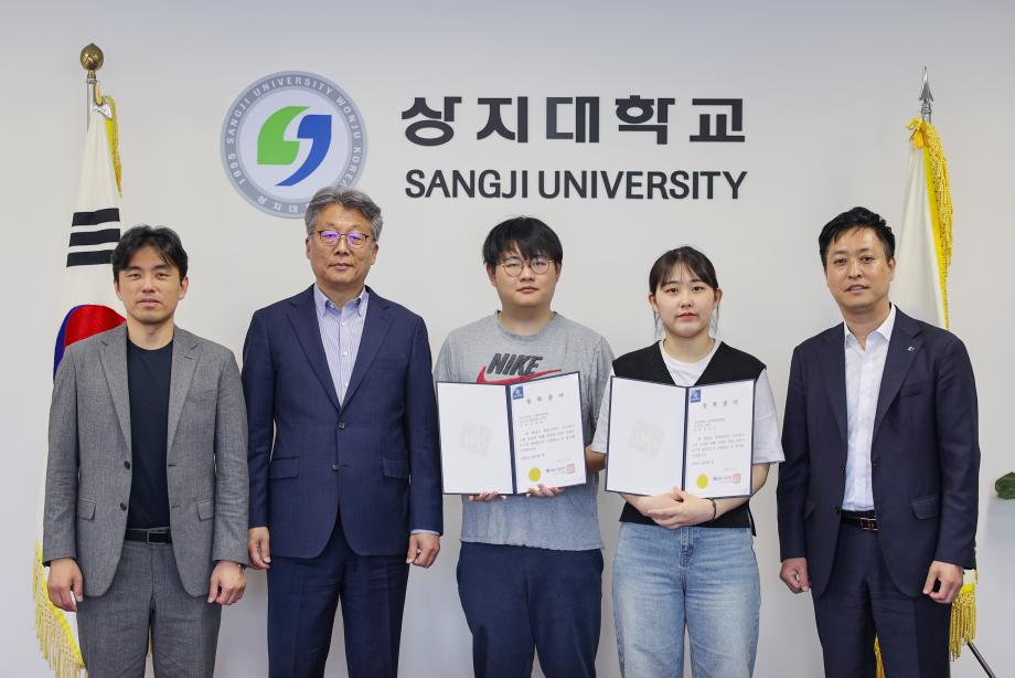 IBK기업은행 장학금 전달 이미지