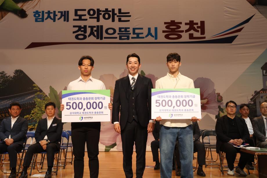 제17회 상지대 총장배 전국태권도대회 개막식 및 기부 전달식 개최 3