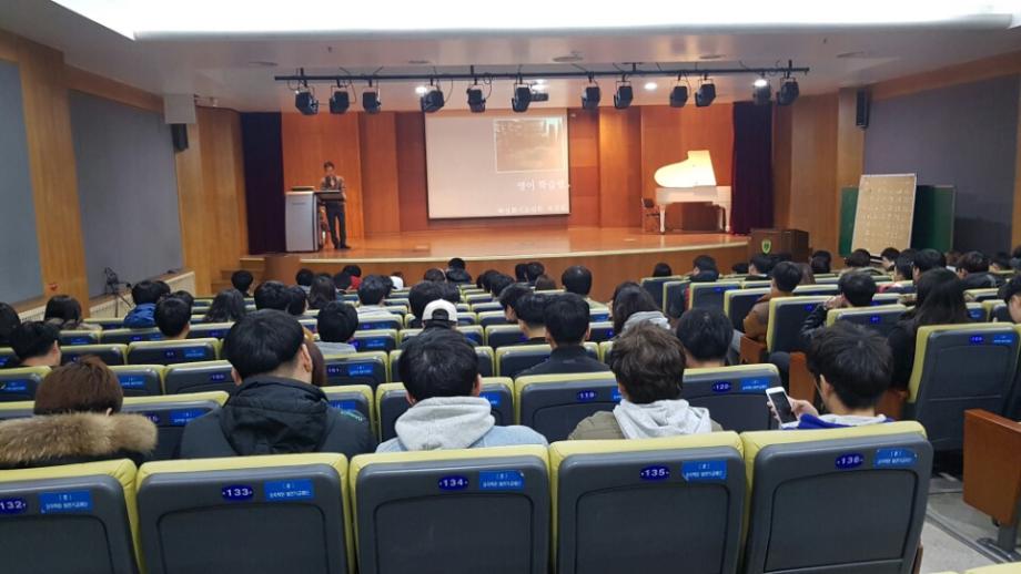 대학생을 위한 효과적인 영어공부법 2