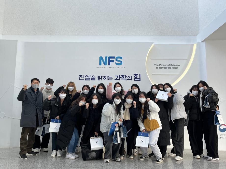 2022년 12월 22일 [국립과학수사연구원] 견학 이미지