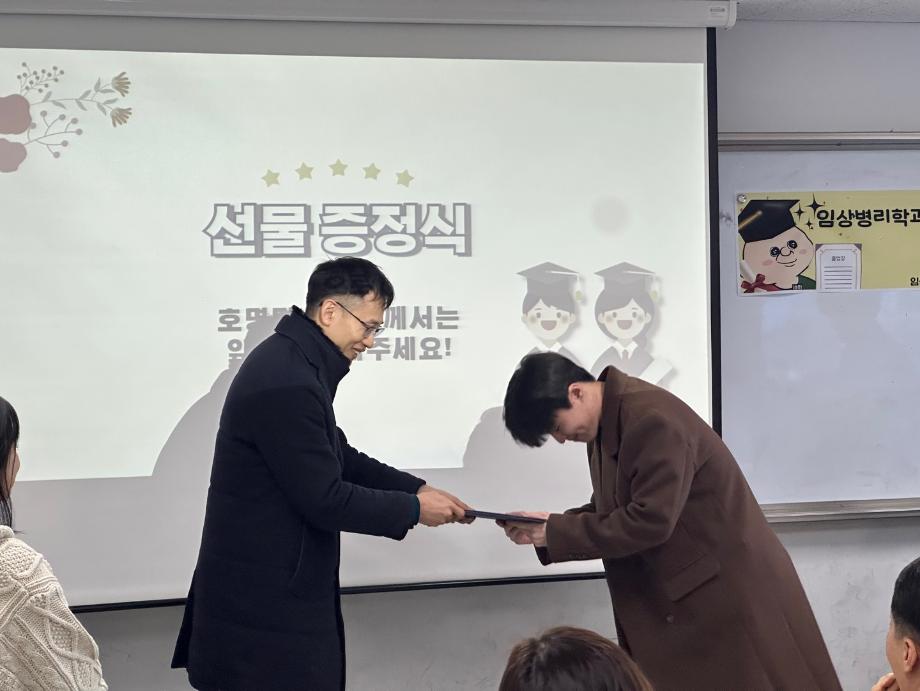 임상병리학과 제 9회 졸업식(2024학년도 전기 학위수여식) 6