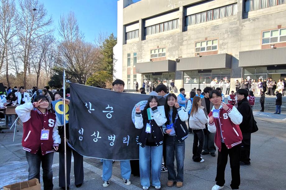 임상병리학과 2025학년도 신입생 오리엔테이션 7