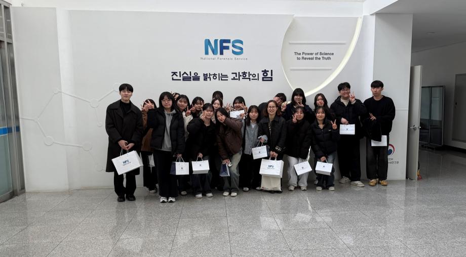 임상병리학과 국립과학수사연구원 견학 이미지
