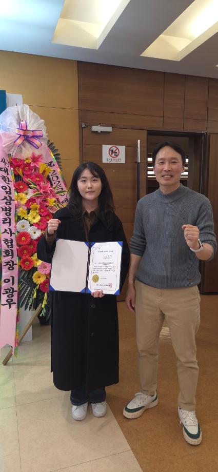 대한임상유전검사학회 학술대회 이미지