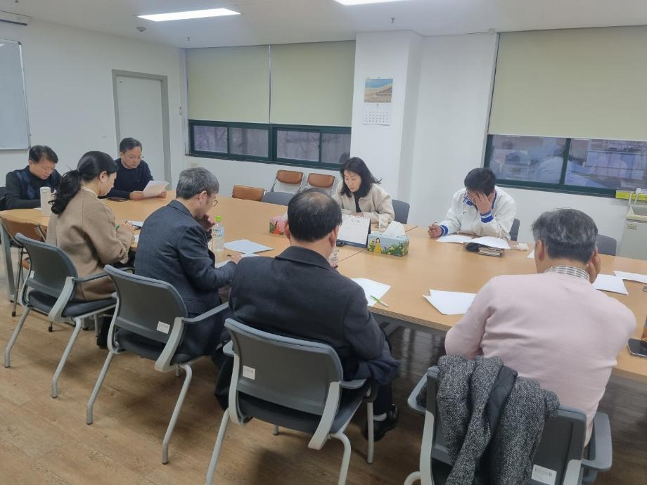 37기 운영위원회 16차 회의(2025.11.26) 이미지