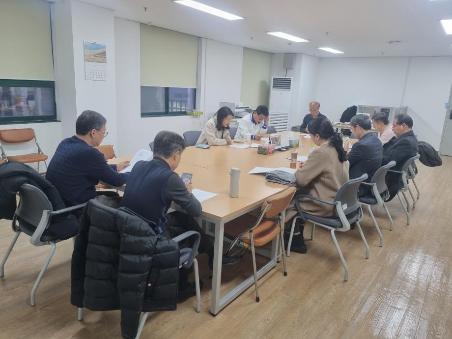 37기 운영위원회 16차 회의(2025.11.26) 8