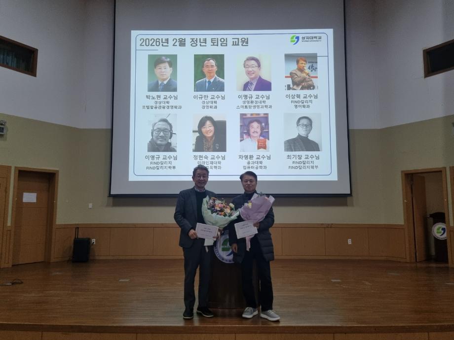 2025학년도 2학기 정기총회(2025.12.03.) 10