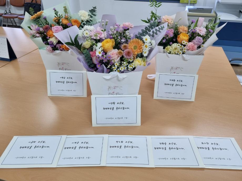 2025학년도 2학기 정기총회(2025.12.03.) 11