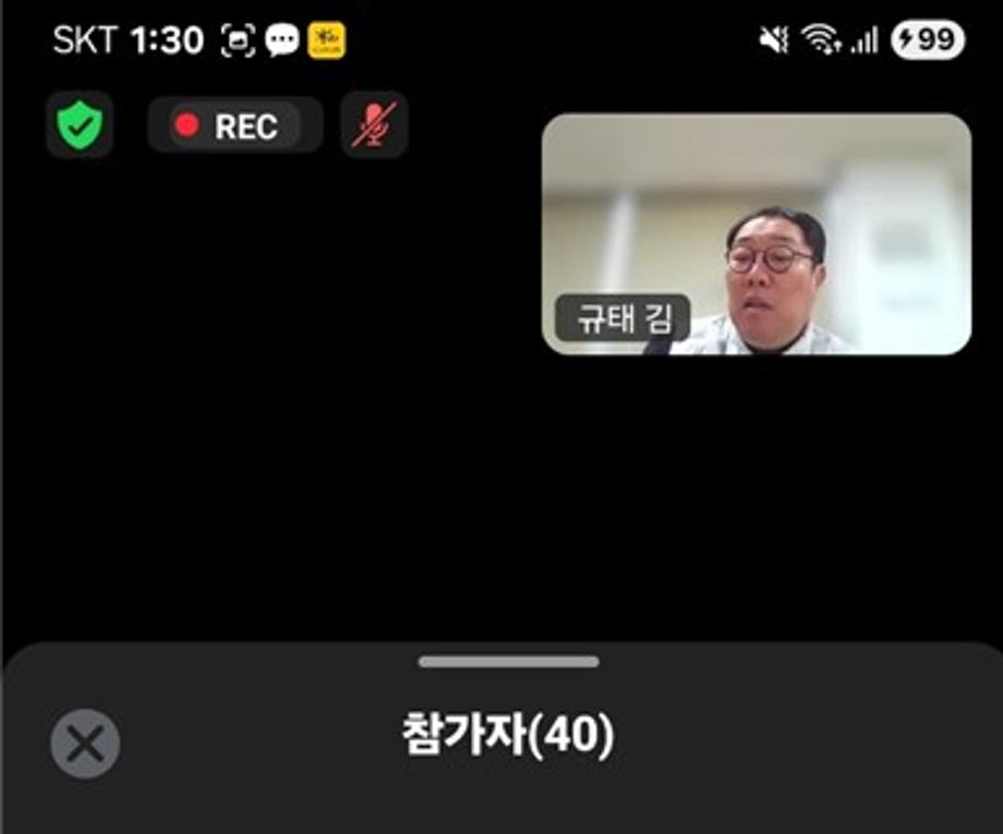 2026년도 제38대 교수협의회 임시총회(2026.01.12.) 4