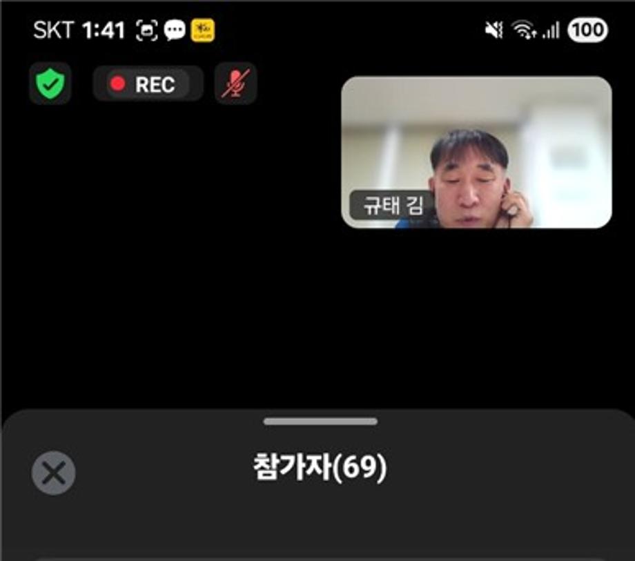 2026년도 제38대 교수협의회 임시총회(2026.01.12.) 5