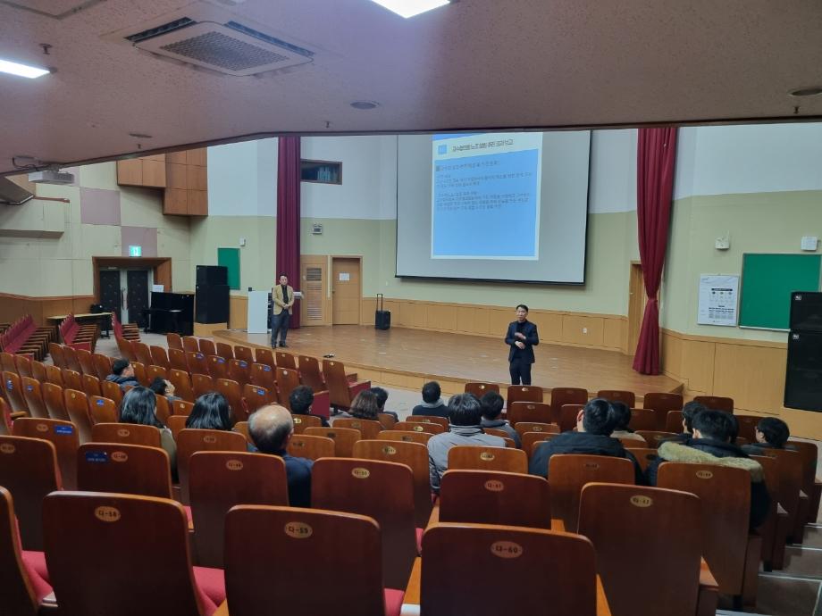 2026학년도 1학기 교수협의회 정기총회(2026.03.04) 6