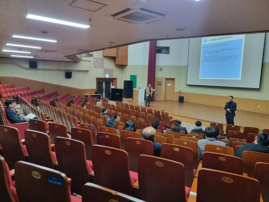 2026학년도 1학기 교수협의회 정기총회(2026.03.04) 7