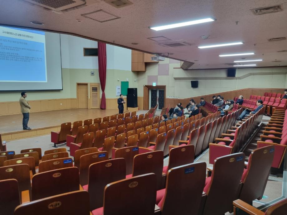 2026학년도 1학기 교수협의회 정기총회(2026.03.04) 9