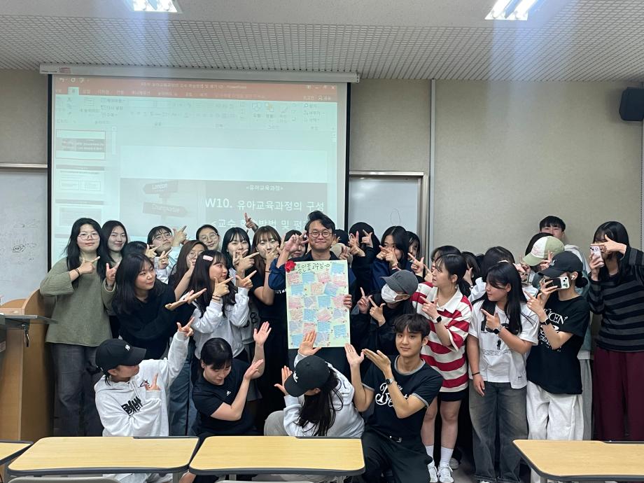 상지대학교 유아교육학과 25학년도 스승의 날 행사 이미지