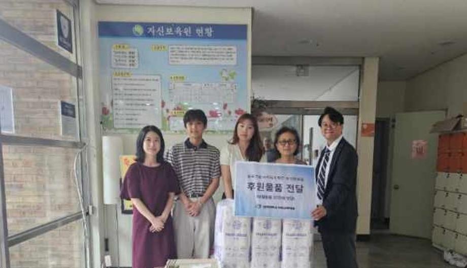 2025학년도 기부활동 이미지