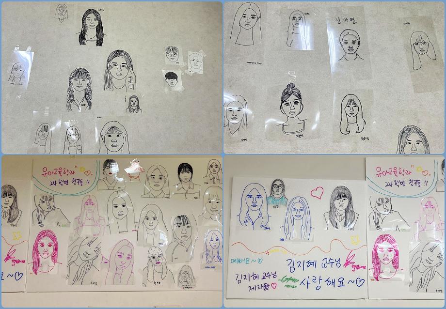 상지대학교 유아미술교육 수업 살짝 들여다보기-미술감수성이 자라나요! 4