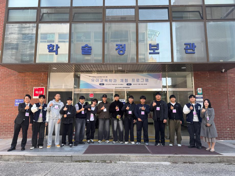 2025년 원주고등학교 진로 체험 활동 9