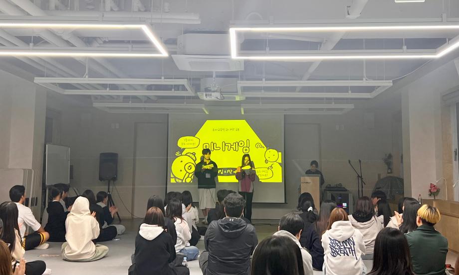 2026학년도 상지대학교 유아교육학과 MT 6