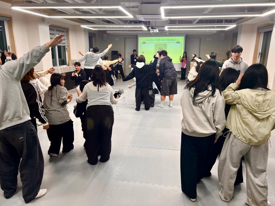 2026학년도 상지대학교 유아교육학과 MT 9