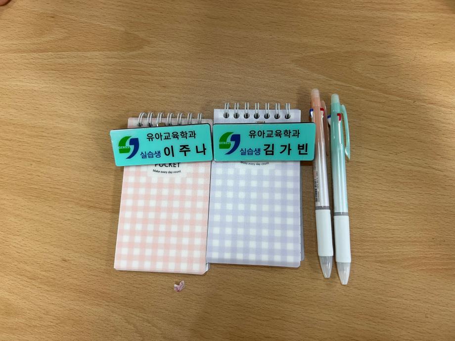 2026학년도 상지대학교 유아교육학과 실습응원식 7