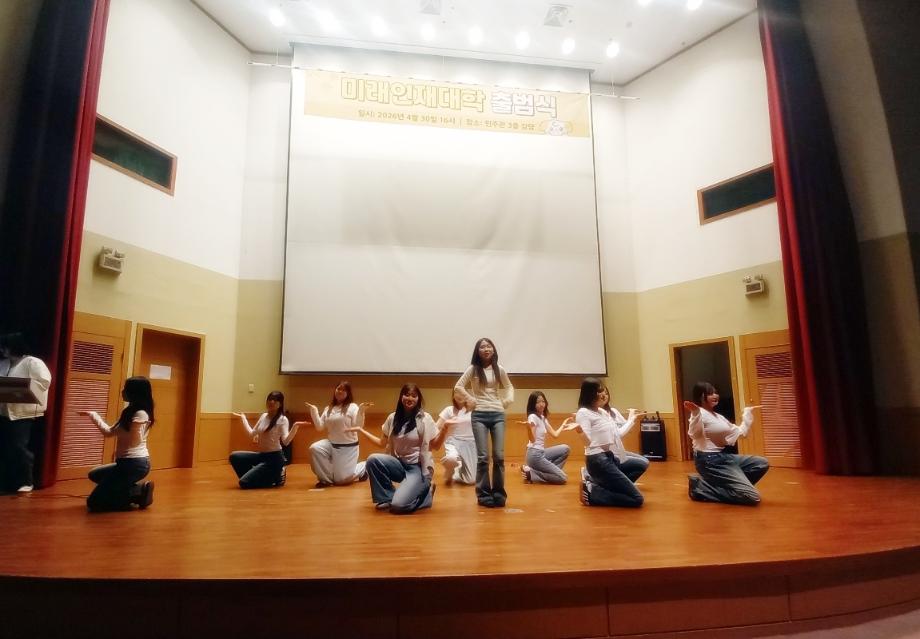 상지대학교 유아교육학과 미래인재대 출범식 출전 이미지
