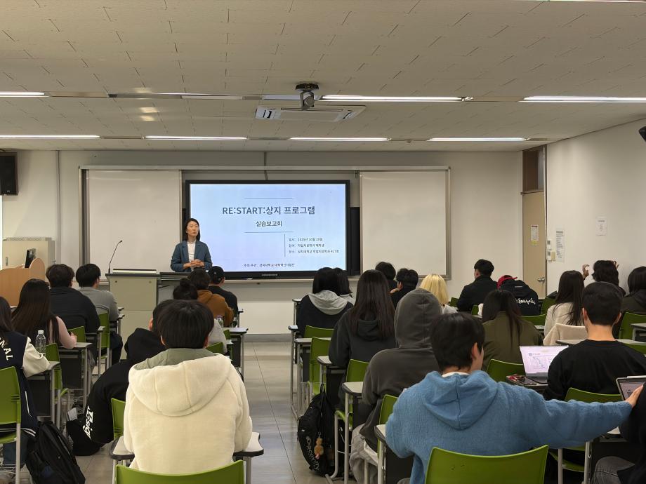 "2025년도 감각발달재활사 현장실습 보고회" 개최 3