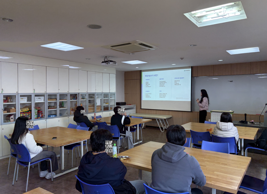 상지대학교 작업치료학과, 2025년도 오픈캠퍼스 개최 6