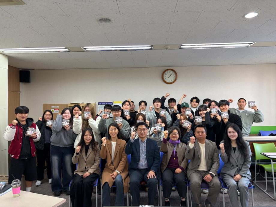 2025년 작업치료사 국가고시 합격기원 응원 행사 진행 2