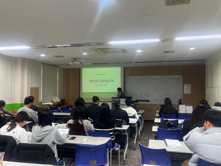 2026학년도 1학기 임상실습 대비 실습 오리엔테이션 진행 3