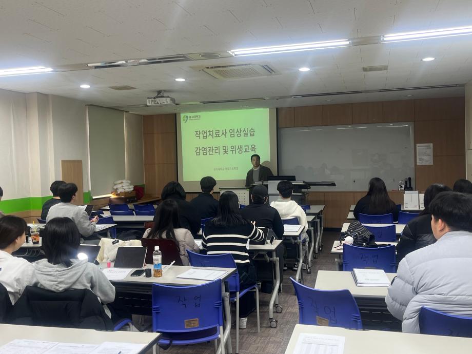 2026학년도 1학기 임상실습 대비 실습 오리엔테이션 진행 4