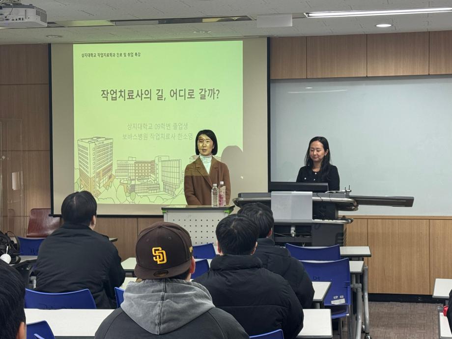 졸업예정자 대상 선배 초청 특강 진행 2