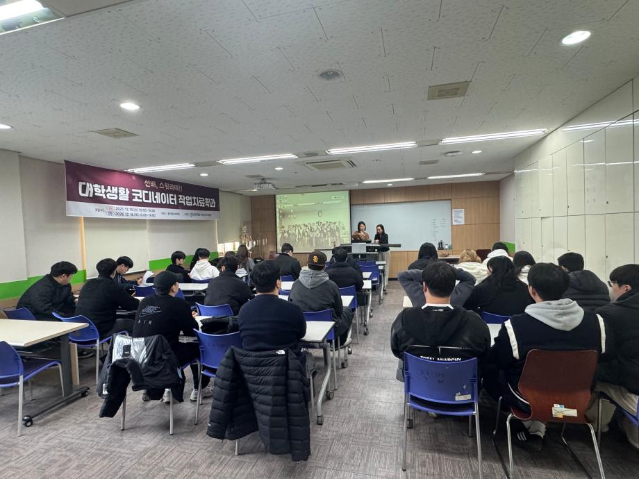 졸업예정자 대상 선배 초청 특강 진행 3