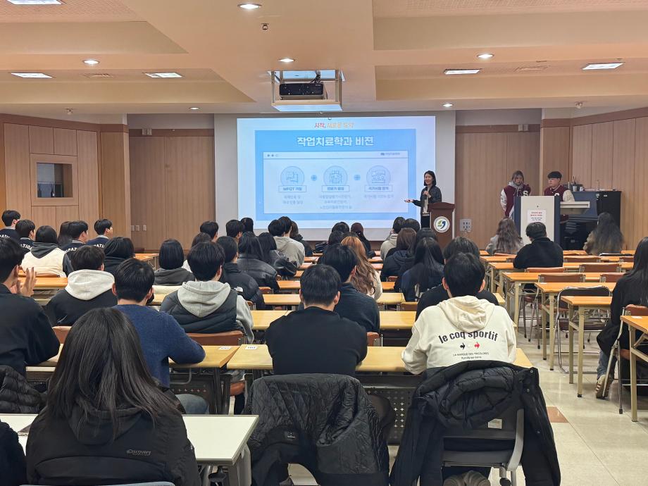 2026학년도의 시작, 1학기 개강총회 3