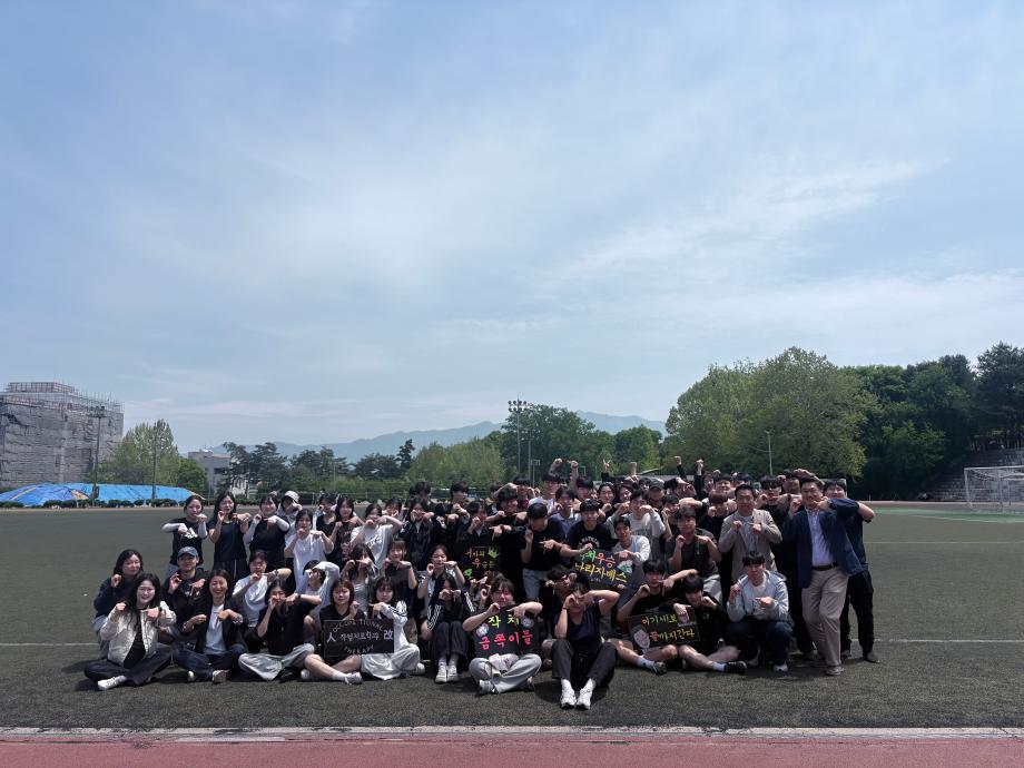 상지대학교 작업치료학과, 보건의료대학 체육대회 종합 2위 달성 5