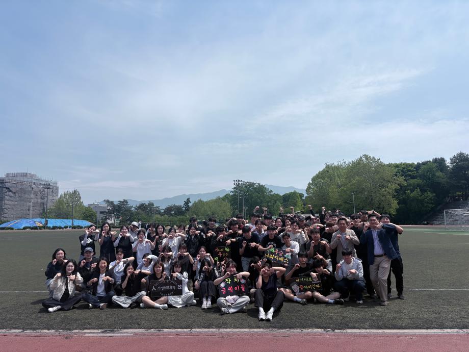상지대학교 작업치료학과, 보건의료대학 체육대회 종합 2위 달성 6
