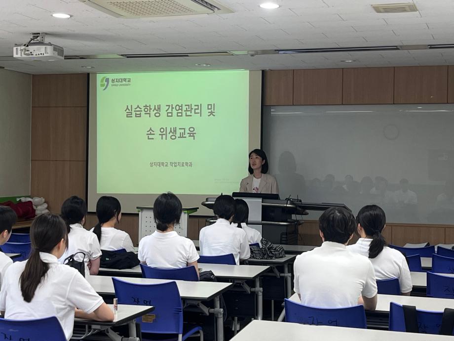 2026학년도 감각발달재활 실습 오리엔테이션 실시 4