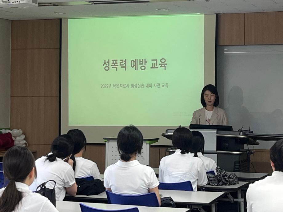 2026학년도 감각발달재활 실습 오리엔테이션 실시 5
