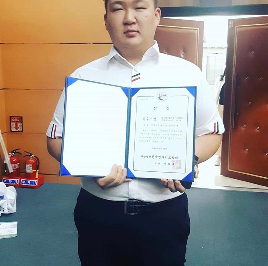 한국언어치료학회 실습수기 공모전 최우수상 수상 5
