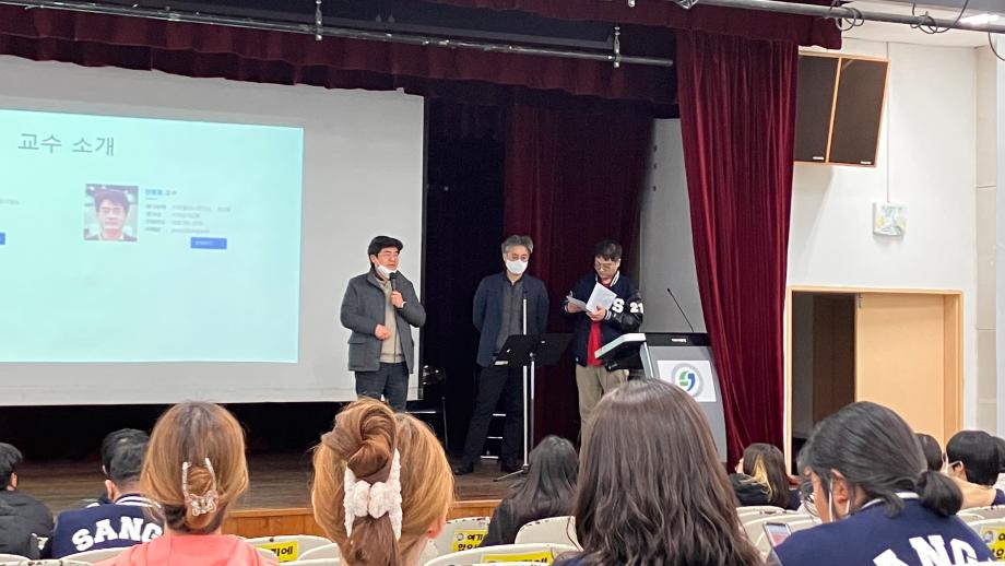 2023 개강총회 개최 이미지