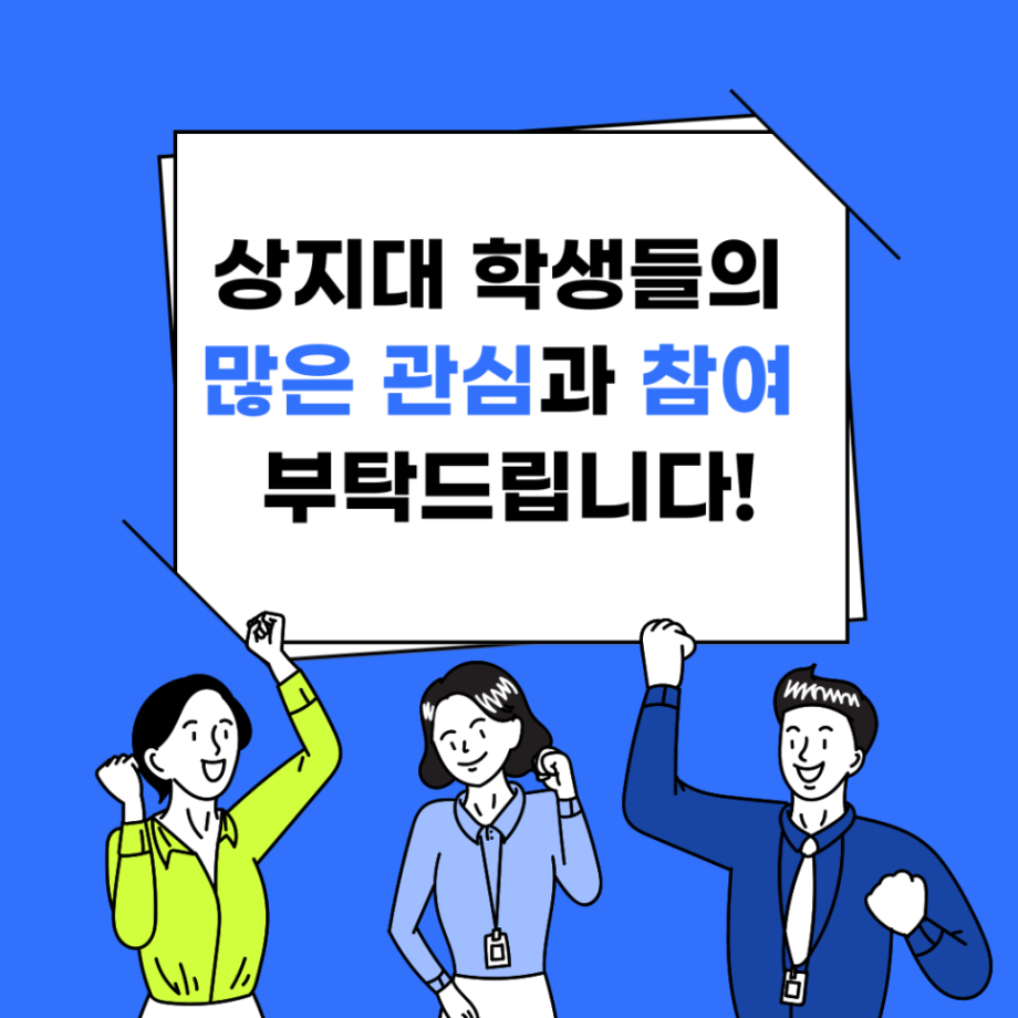 11월 비교과프로그램 안내 9