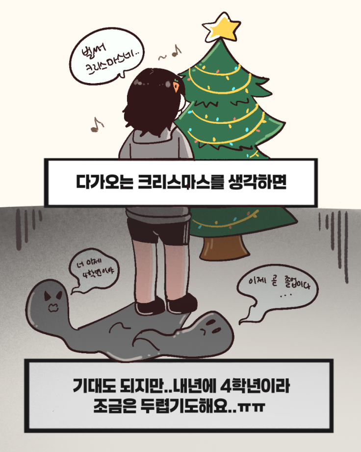 2026 D 30일   한해를 마무리하고 새해를 계획하자 11