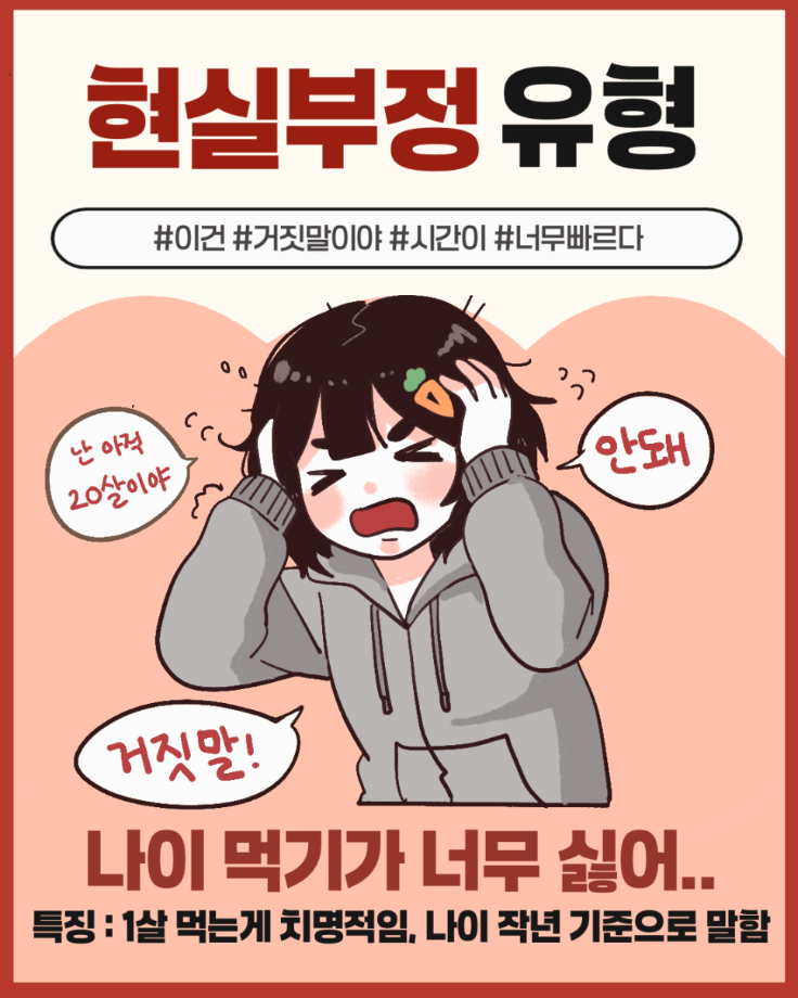 새해 유형에는 어떤 유형이 있을까요? 8