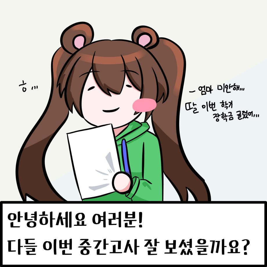 원주율 휴식 8